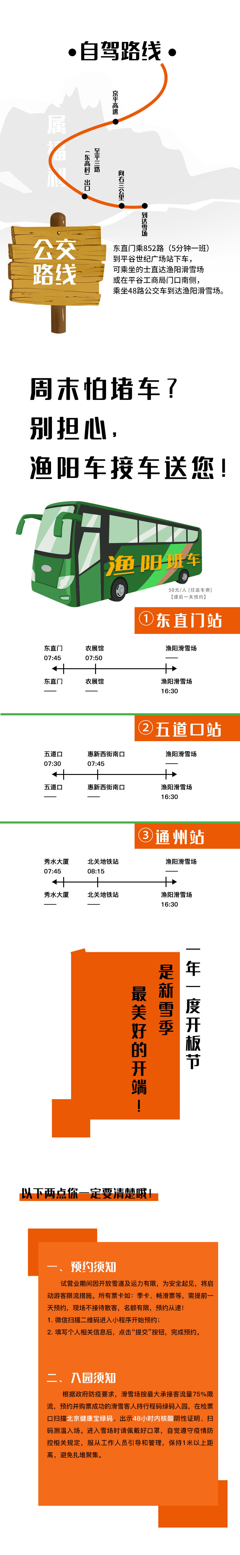 詳情頁橘色4_03.jpg