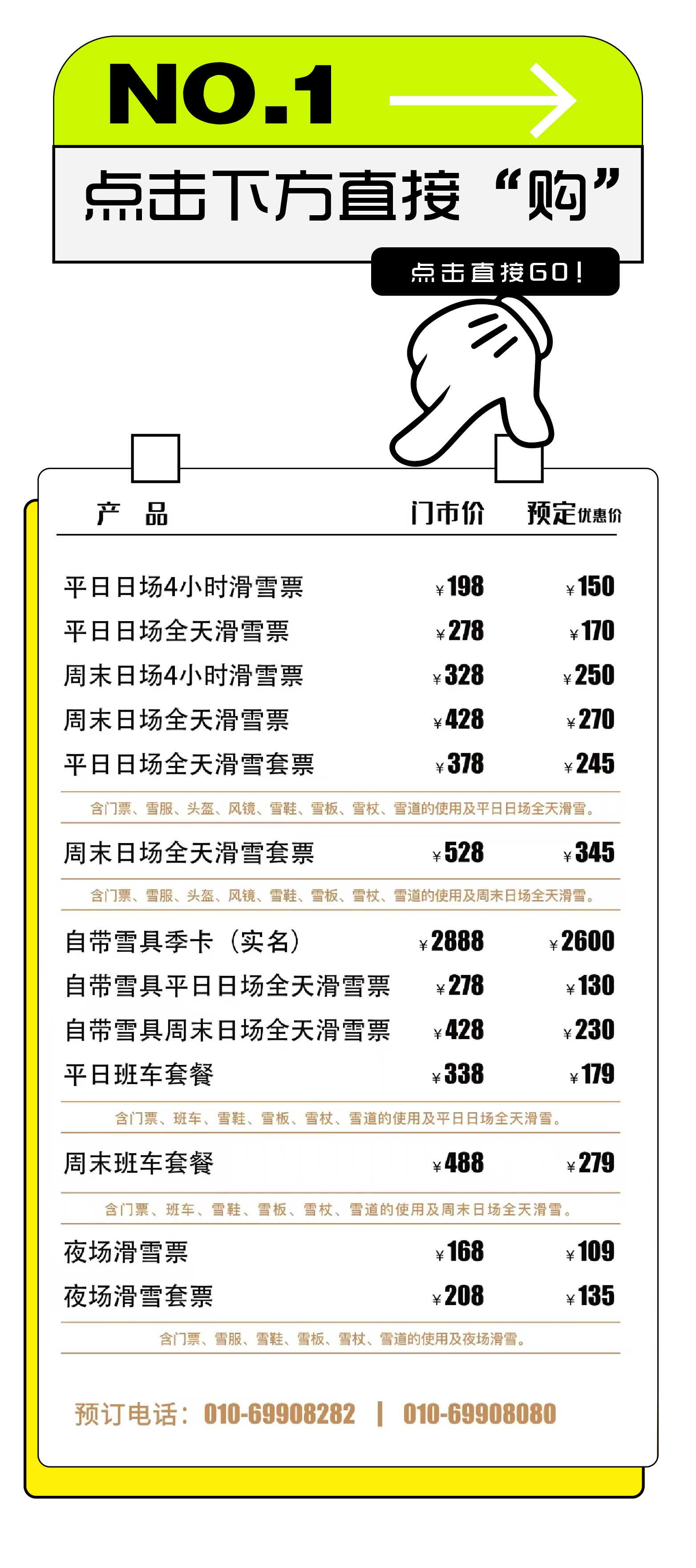 正式營業(yè)長圖_畫板-1-副本-2_02.jpg